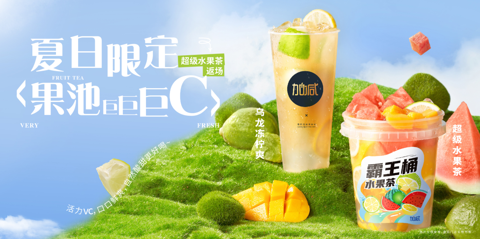 U乐国际奶茶灵活的市场的定位助力加盟商开店即稳