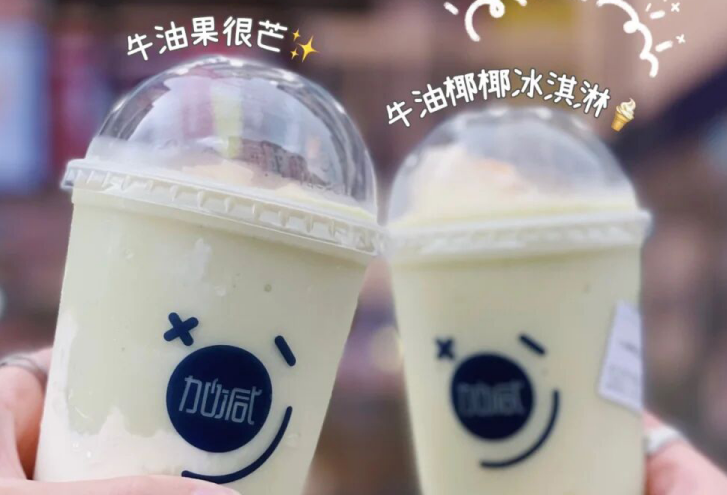 U乐国际茶饮：别羡慕别人的奶茶店生意好，他们都