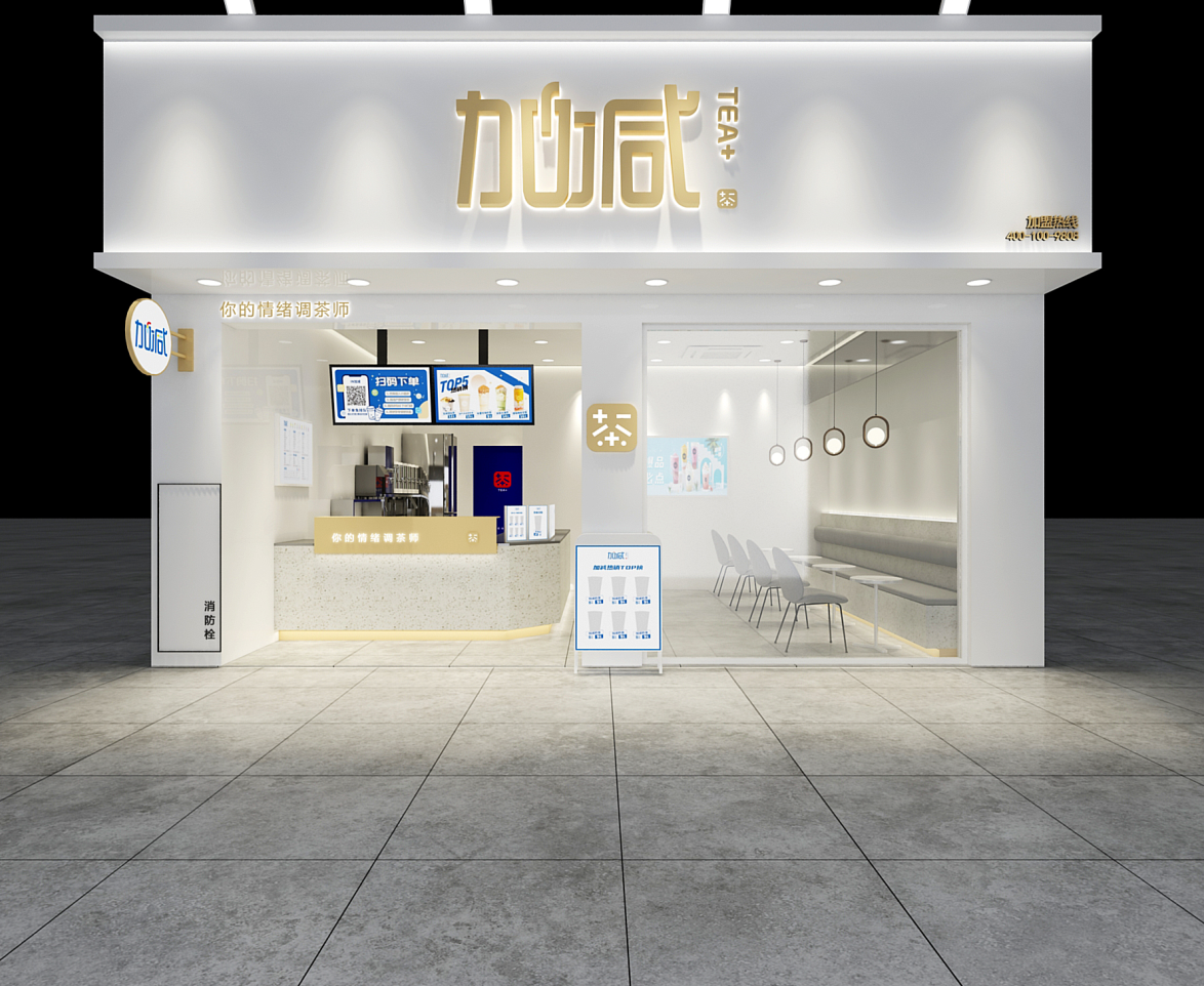 U乐国际茶饮：一家优秀的奶茶店主要体现在哪些方面