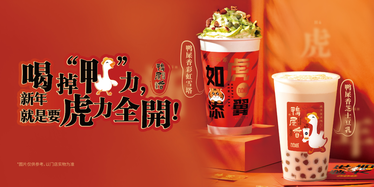 U乐国际茶饮：奶茶店的日常销量应如何提升