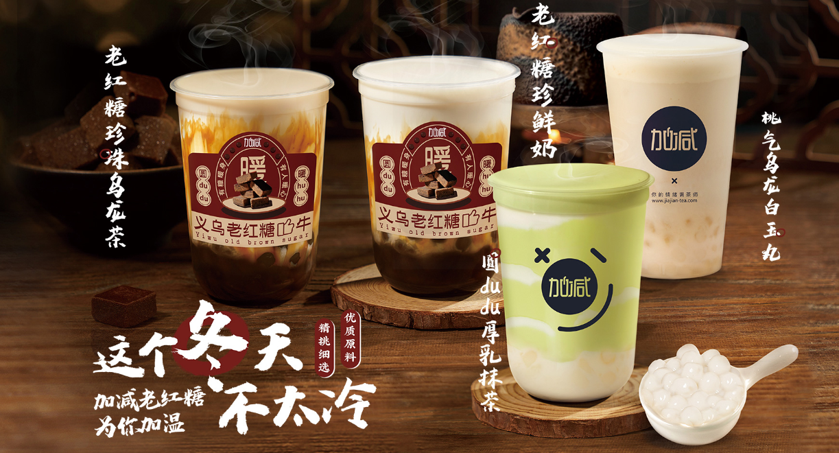 U乐国际茶饮：茶饮市场这么火爆，为何你的奶茶店不赚钱
