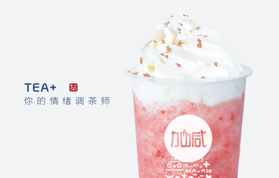 U乐国际茶饮：如何让同质化的产品更具特色