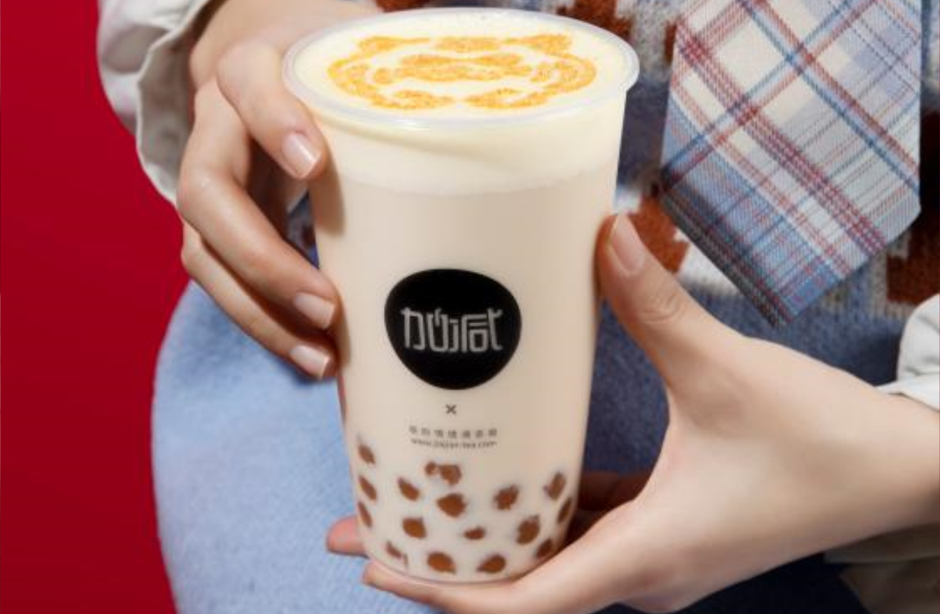 U乐国际茶饮：乡镇是否可以加盟奶茶店
