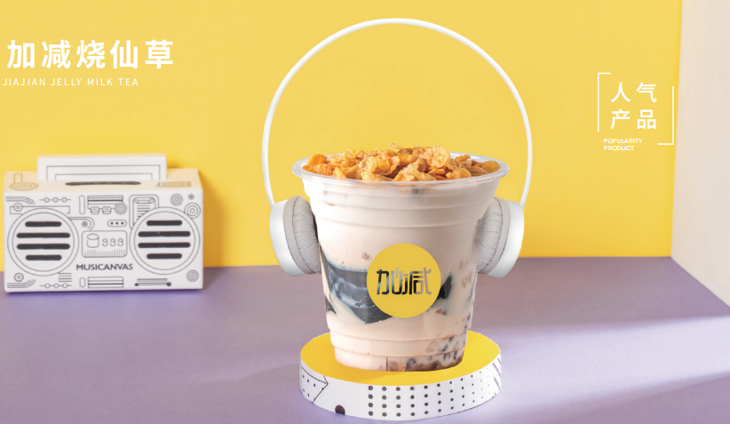 U乐国际茶饮：哪几类人不适合开奶茶店