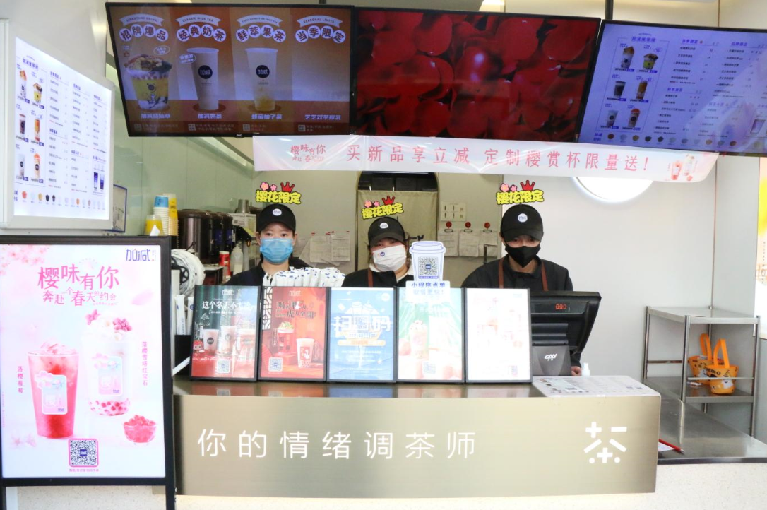 U乐国际茶饮：一个茶饮品牌如何获得自己的消费群体