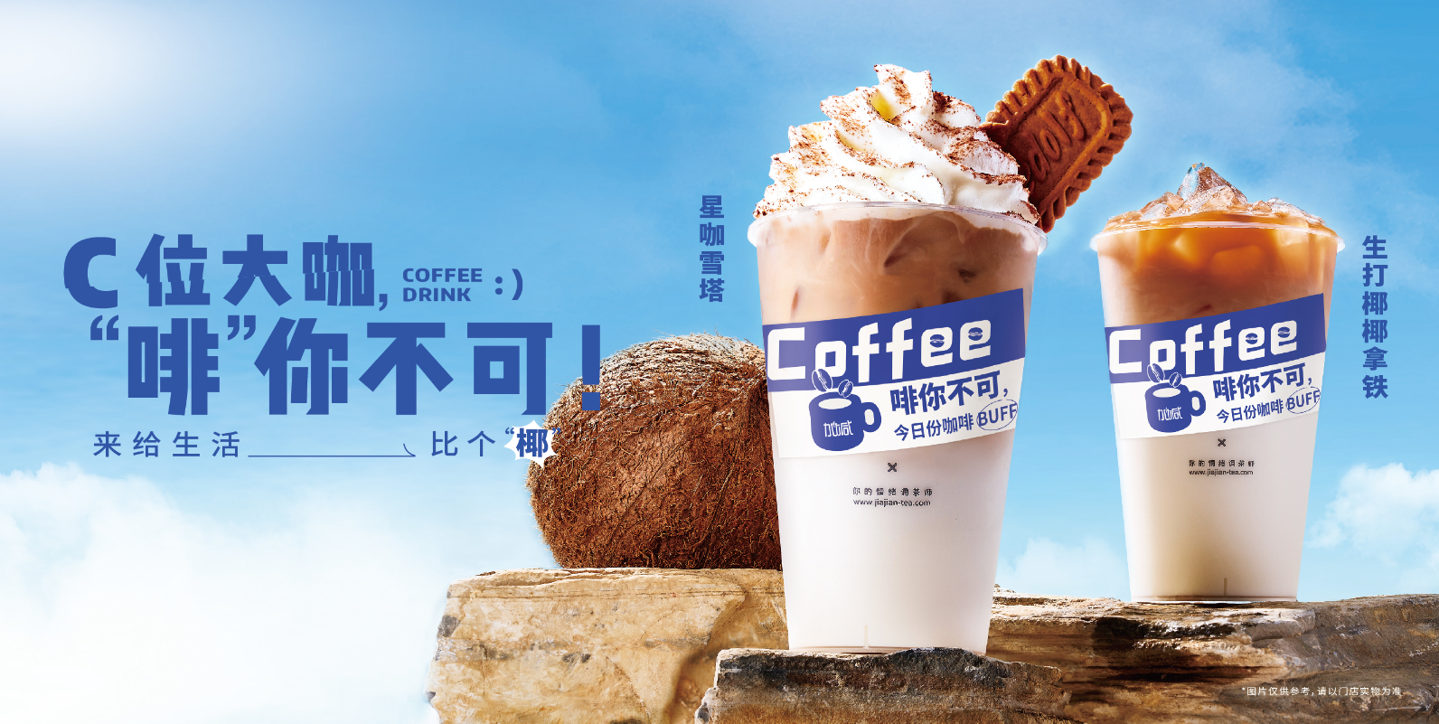 U乐国际茶饮：奶茶店越开越多是好事还是坏事