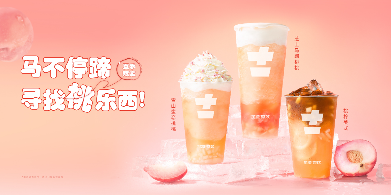 U乐国际茶饮：奶茶加盟店有哪些经营误区