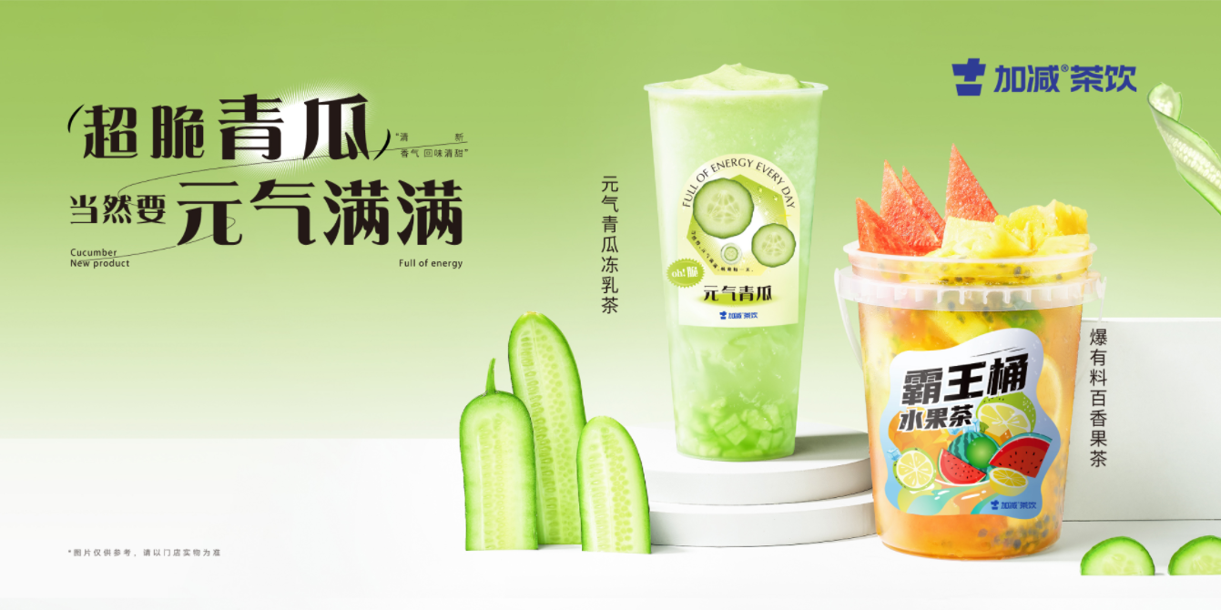 U乐国际茶饮|奶茶加盟的区域限制是出于什么原因