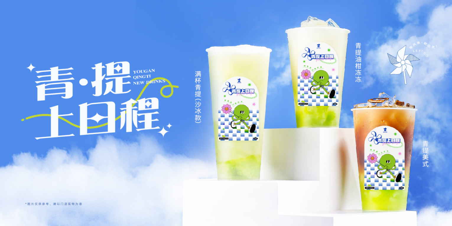 U乐国际茶饮怎么样？为什么会被加盟商选择