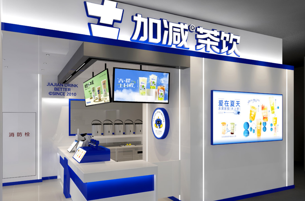U乐国际茶饮|异地可以开知名度不高的奶茶加盟店吗