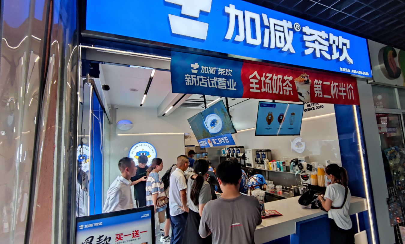U乐国际茶饮|奶茶加盟店一直火爆有哪些秘诀可以参考