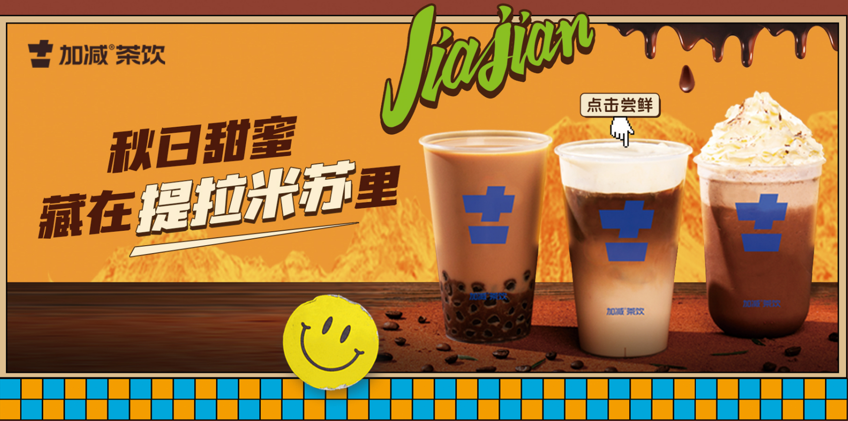 U乐国际茶饮|奶茶加盟店与品牌之间的共存关系