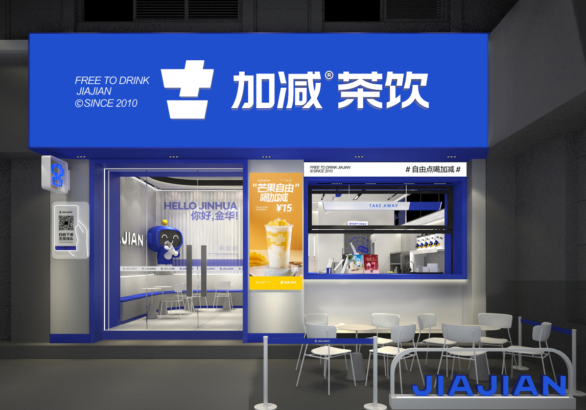 U乐国际茶饮|奶茶加盟店如何留住顾客