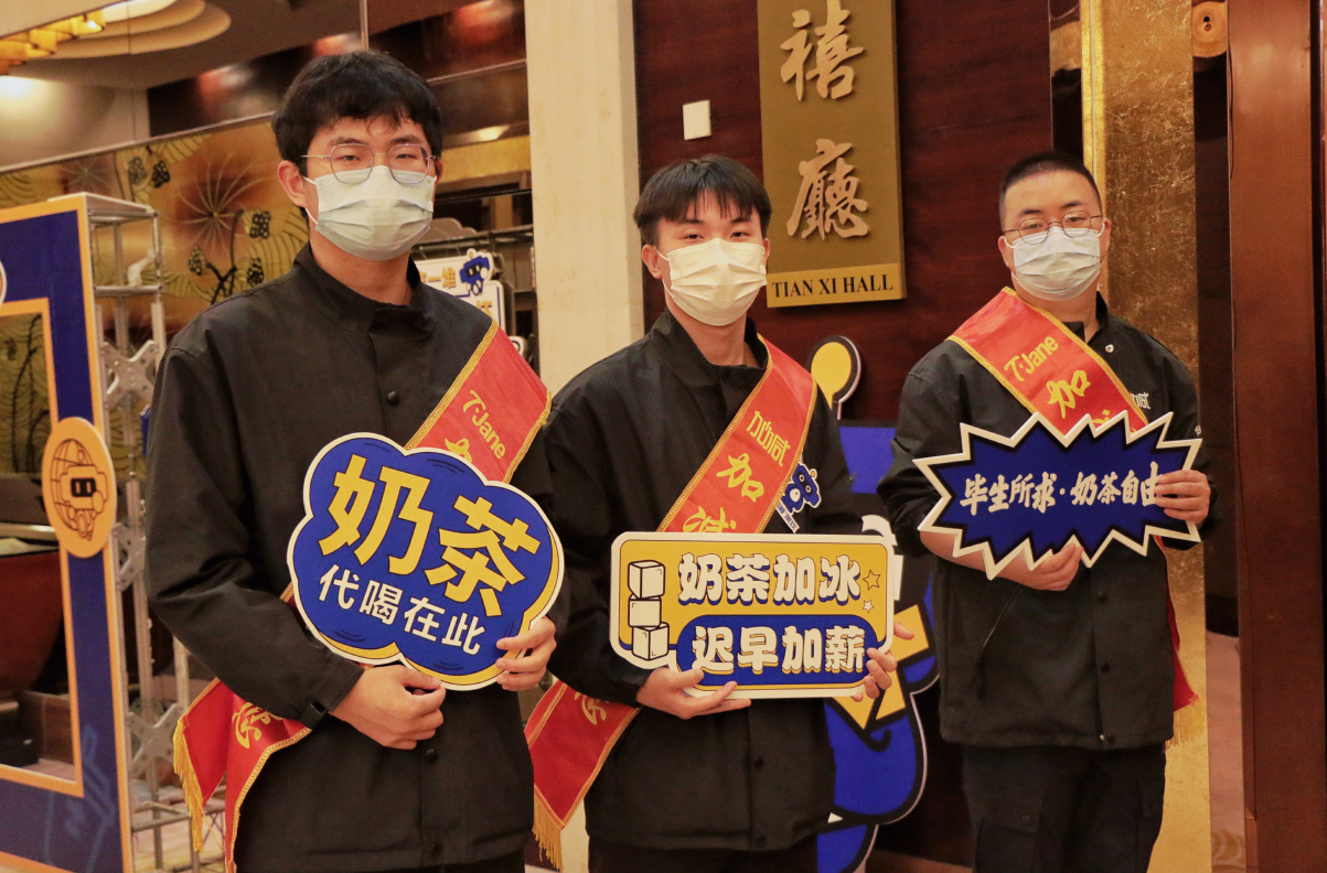 U乐国际茶饮|奶茶加盟店日常活动可以从哪些方面入手