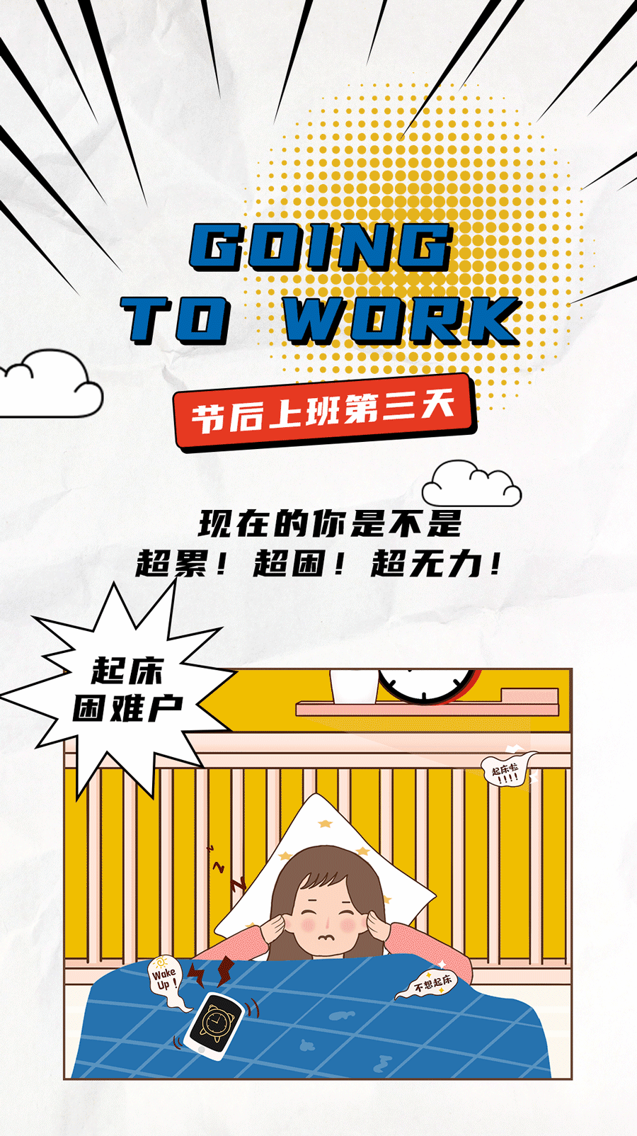 U乐国际茶饮