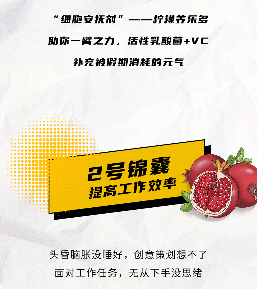 U乐国际茶饮国庆节后推文
